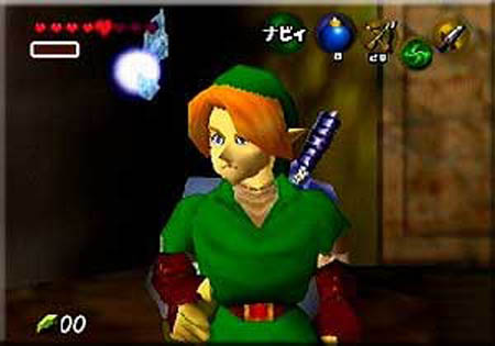 ocarina of time